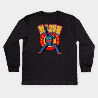 tetsujin 28 Kids Long Sleeve T-Shirt